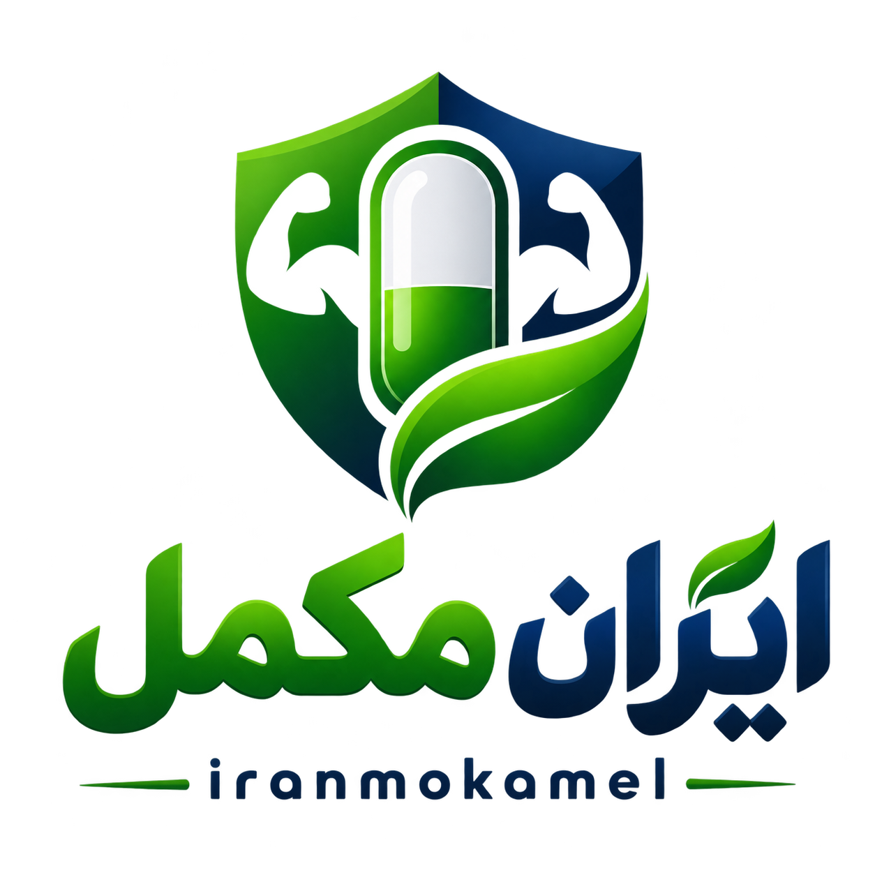 لوگوی ایران مکمل